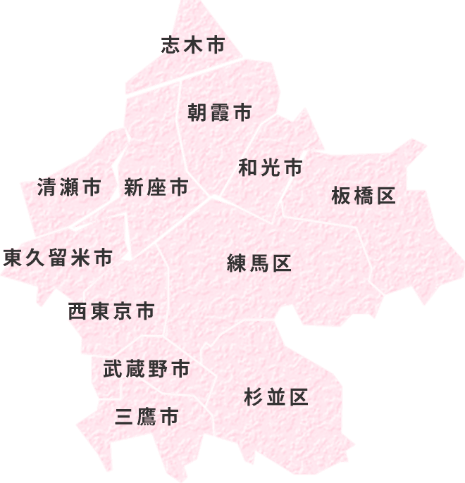 対象エリア