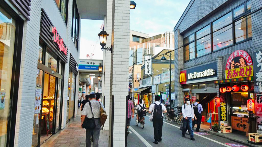 西武池袋線 『秋津駅』より商店街を抜け徒歩5分